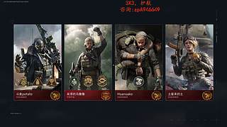 护航见人就躺的日常