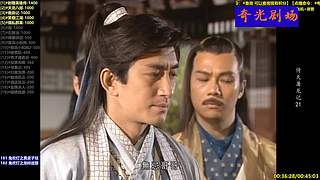 【奇光】点播剧场