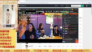 趣事-八卦-数据-团播