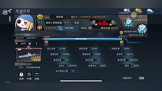 巅峰虎虎的直播间2205