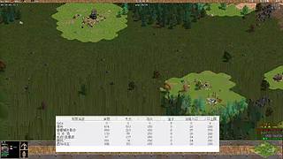 西场马王的直播间