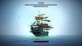 影子诡局：被诅咒的海盗