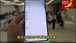 恭喜紫队拿下冠军！