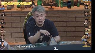 狼人杀精彩对决！