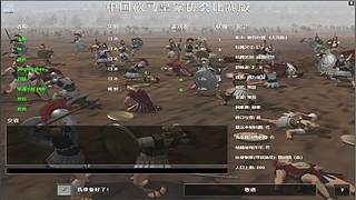 标杆直跑164的直播间