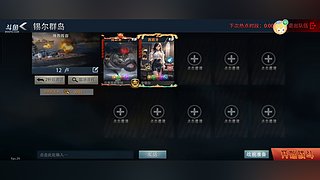 用户孤胆奇侠A的直播间