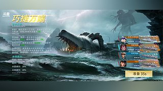 夕阳西下月黄昏的直播间