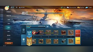 醉箐楓的直播间