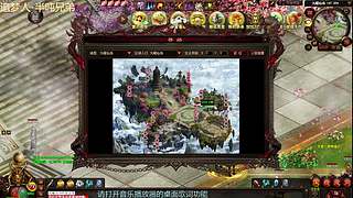 传奇世界铁血一区妖妖的直播间