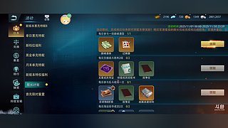 半醉半浮生-K的直播间