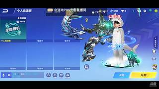 一个飞机送机甲枢米尔