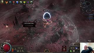 玩会 流放之路2 来吧少侠