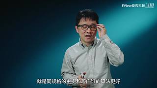 小米发布会 爱否之后与你连麦畅聊