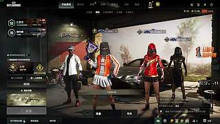 凑4个人玩pubg真的很难！