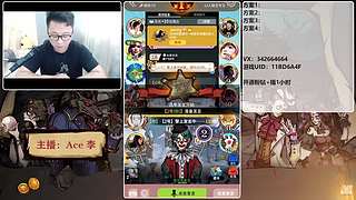 #狼人杀官方#新手导师