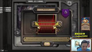 涛妹：猛攻！2万