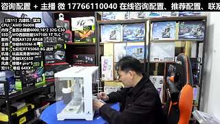 凌诚电脑DIY直播装机