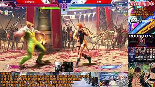 直播：VS日本鸡饭！街霸6小孩队最后集训