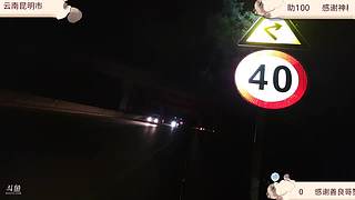 今日到达昆明市区