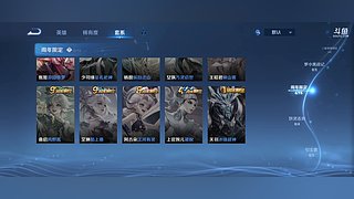 一起来看流星雨、