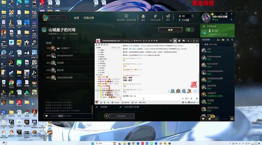 熬夜熬穿了兄弟们 下午四点半来