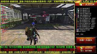 【国服直播】 套装 萌新解答一切