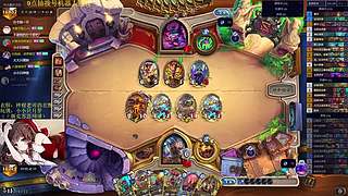 神棍老师：偶尔迟到的直播间