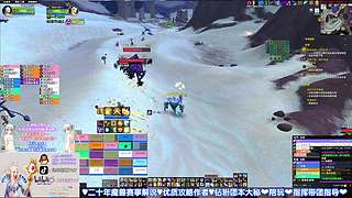 北岸❤正式 怀旧 12.0A测 军团R