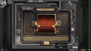 试播 全新直播筹备中