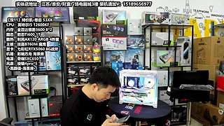 老师傅靠谱电脑装机