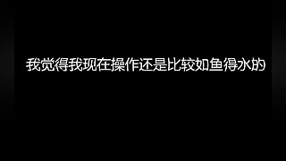 【盐焗鸡】冲冲冲