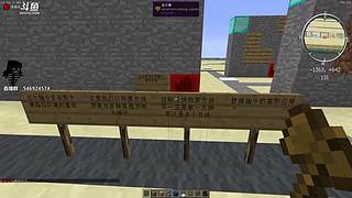 世界之窗建筑大赛