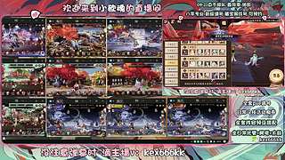 调号管全日常挑号8年专业