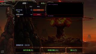 星际之带头大哥