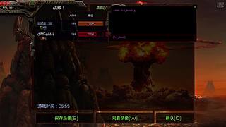 星际之带头大哥