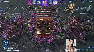 蓝桉：寄术主播的寄播间