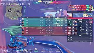 身体不适随便玩玩