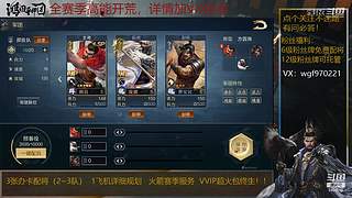 开荒冲榜控号+++