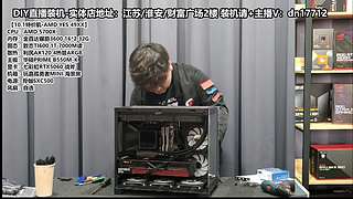 电脑装机每天都是618