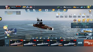 太平洋思念舰队开闸收人