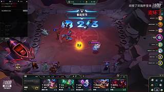 云顶双人  带妹终结者