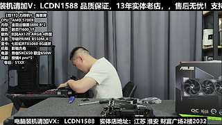 双11电脑真的很划算！