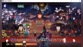 估价估号阴阳师各种hao~