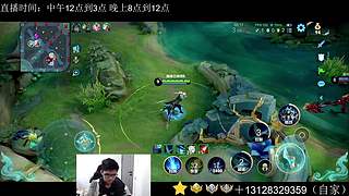 身法铠  巅峰冲第一