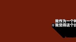 好哥哥再爱我一次