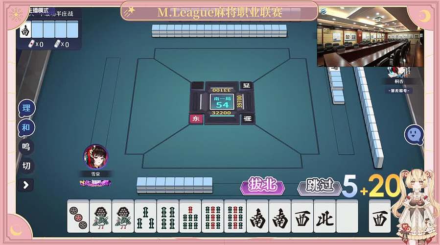【授权解说】M.League麻将职业联赛