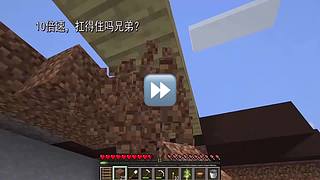 CH酷凡的MC视频播放间