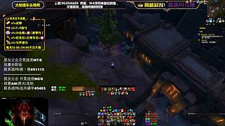 大嘴：补分/军团/次数钻粉上车！