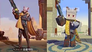 南石带你看不一样的《我的世界》