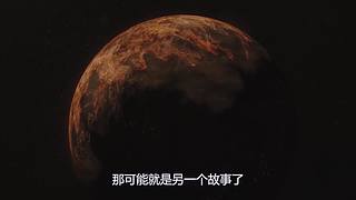 宇宙的尽头是什么？